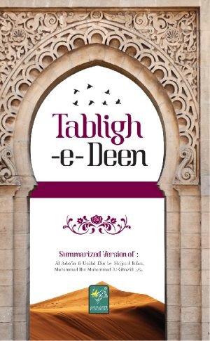 Tabligh-e-Deen