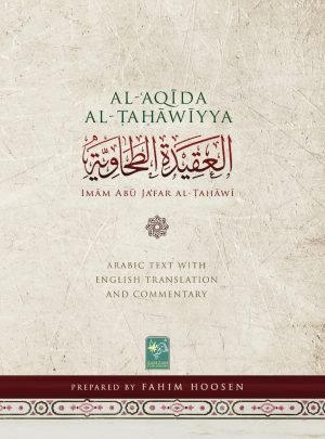 Al Aqida Al Tahawiyya