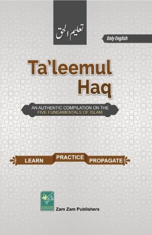 Ta'leemul Haq  (Only English