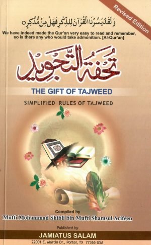 Gift Of Tajweed