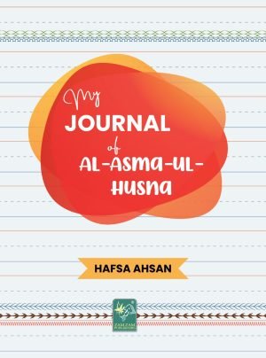 My Journal Of Al Asma Ul Husna