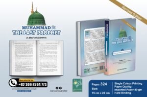 Muhammad The Last Prophet