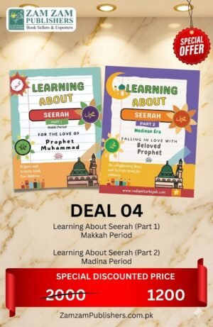 Special DEAL 04