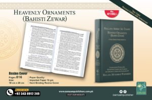 Heavenly Ornament (Behisti Zewar)