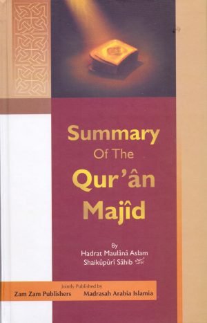 Summary Of The Qur'an Majid