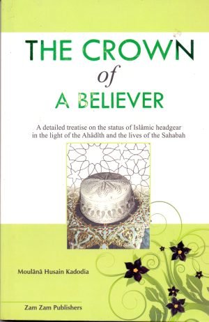 The Crown  Of A Believer