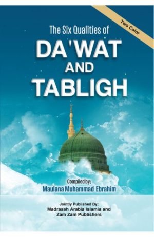 The Six Qualities Of Dawat And Tabligh