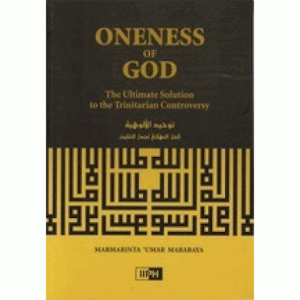 Oneness Of God (P.B)