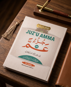 JUZ'U AMMA (Para 30)Madrasah Edition(506)