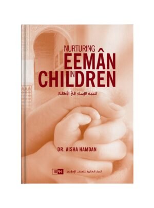 Nurturing Eeman in Children (IIPH)