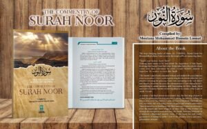 Tafseer Suratun Noor