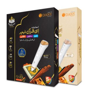 Digital Pen Quran (Ak-777 Jadeed Pro)