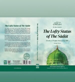 The Lofty Status of The Sādāt (سفينة النجات)